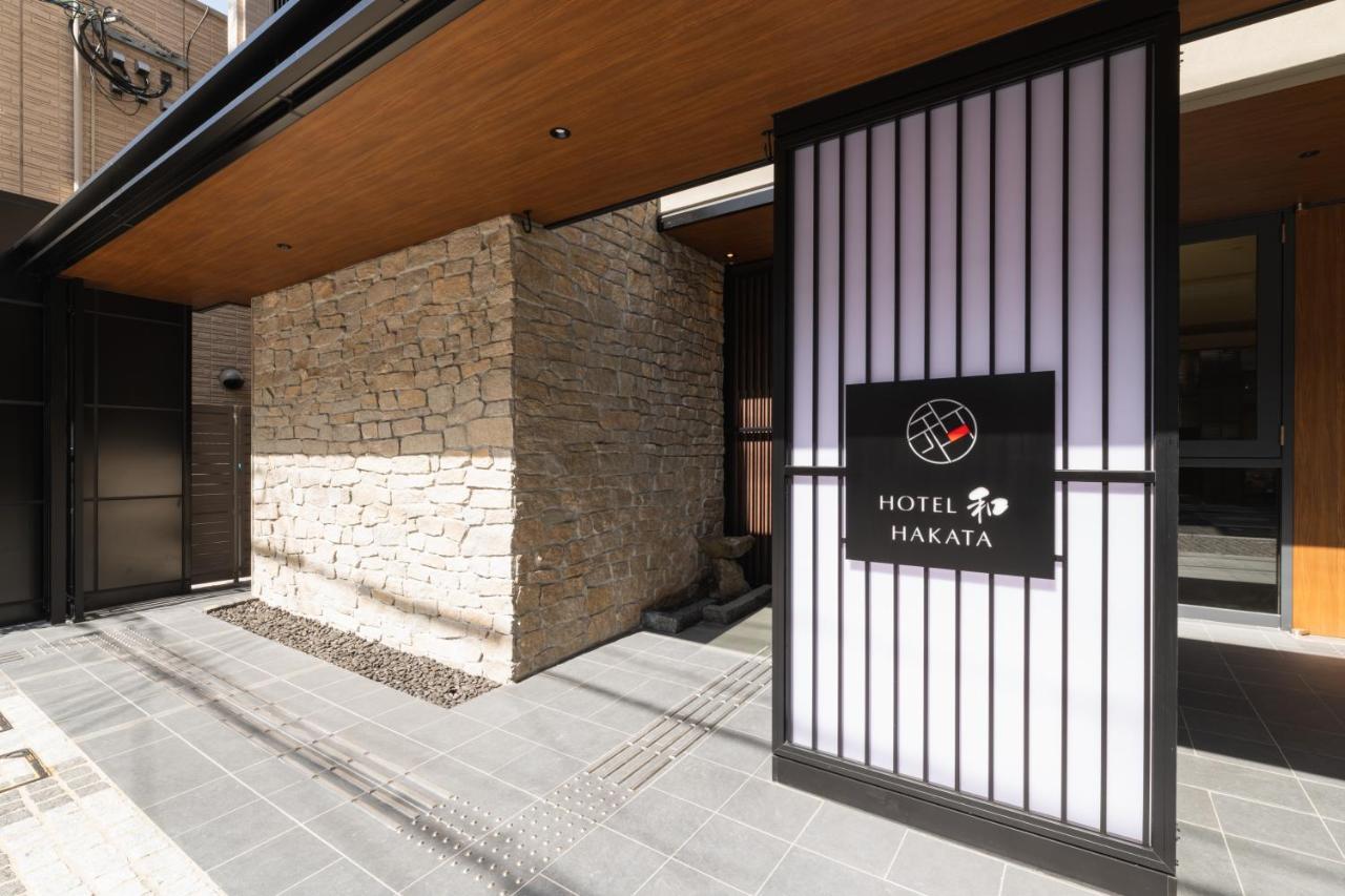 Hotel Wa Hakata Fukuoka  Bagian luar foto