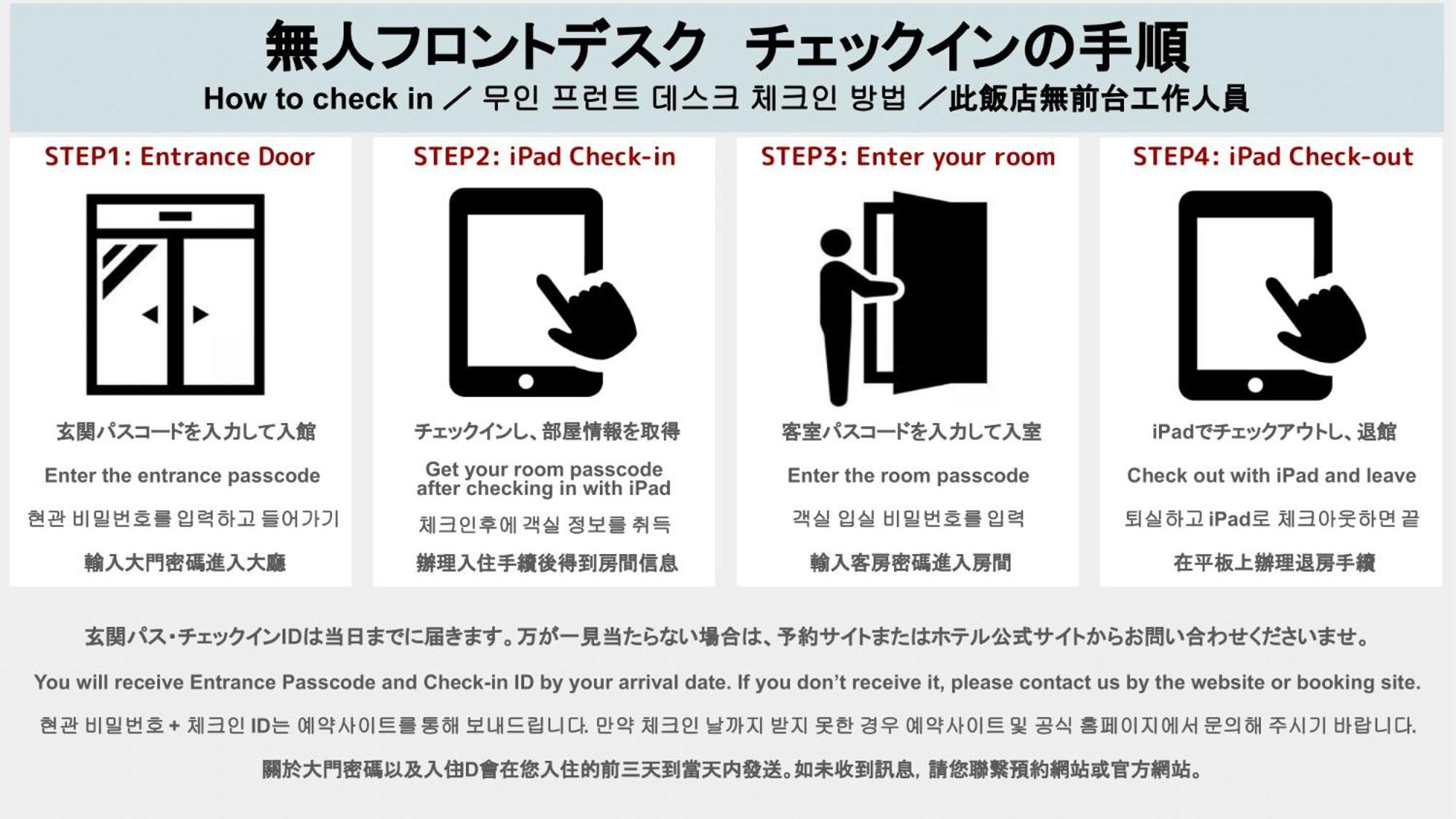 Hotel Wa Hakata Fukuoka  Bagian luar foto